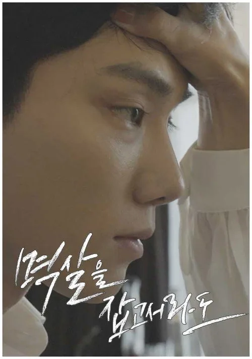 멱살을 잡고서라도