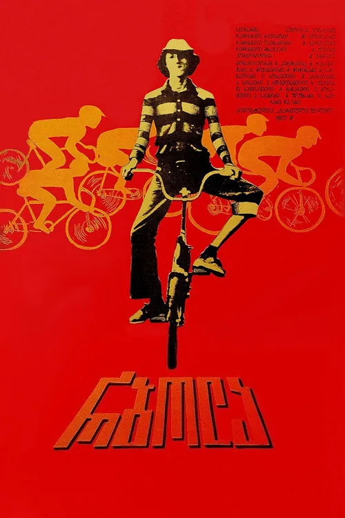 The Race