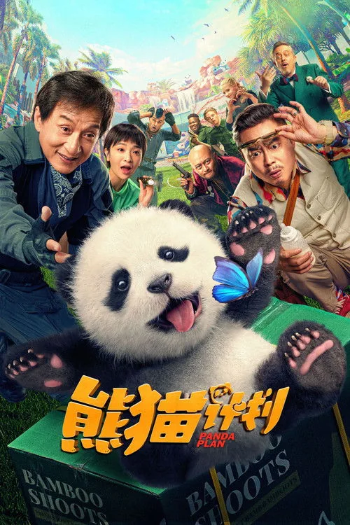 Panda Plan
