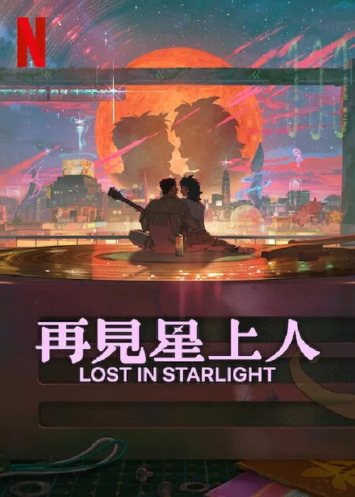 Lost in Starlight