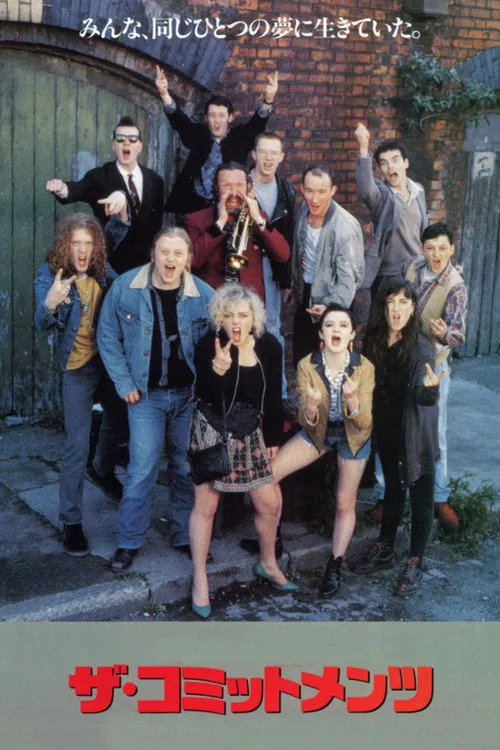 The Commitments
