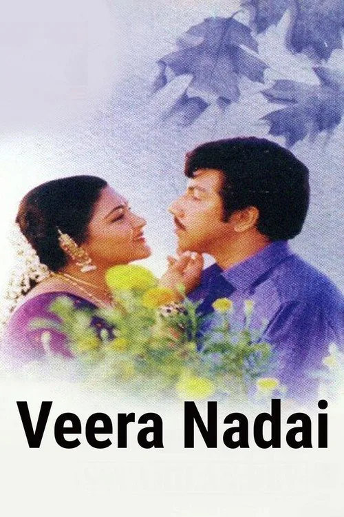Veeranadai