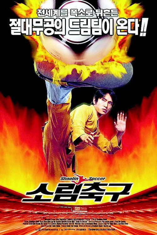 Shaolin Soccer