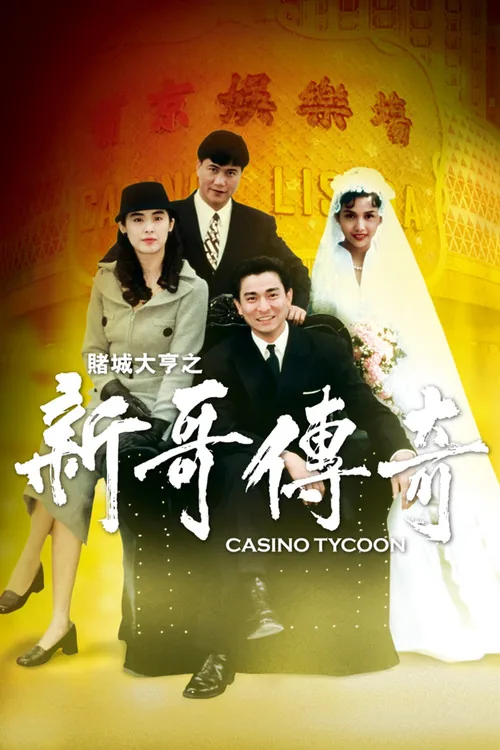 Casino Tycoon