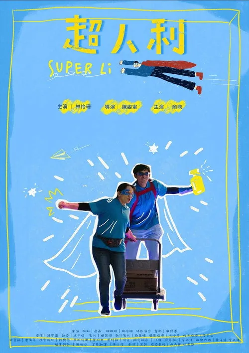Super Li