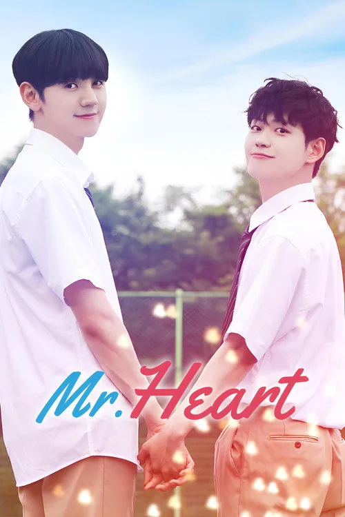 Mr.하트
