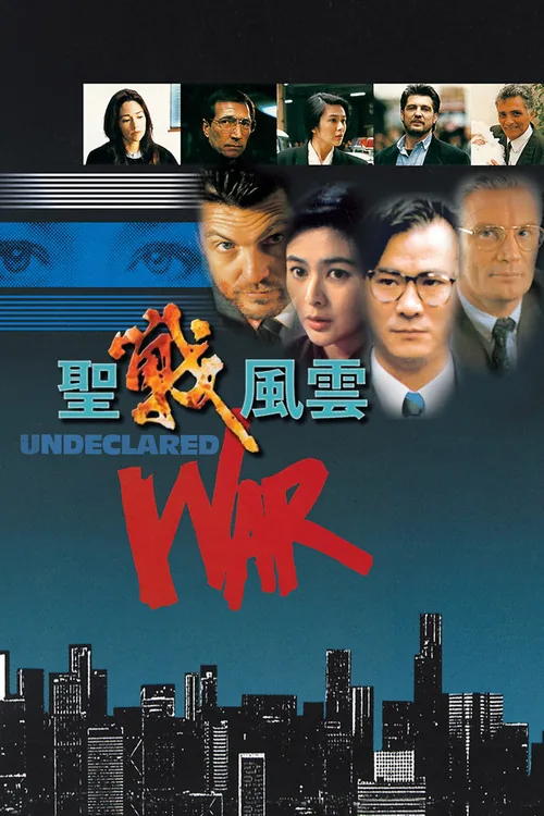 Undeclared War