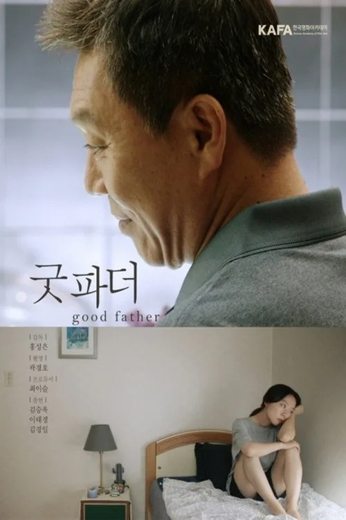 Good Father
