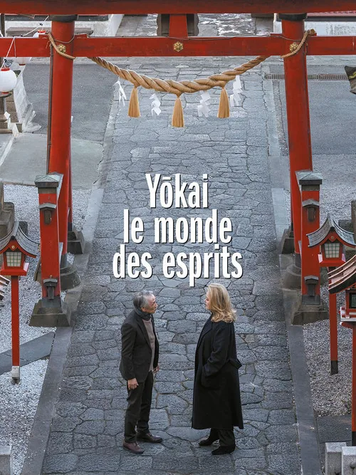 Spirit World