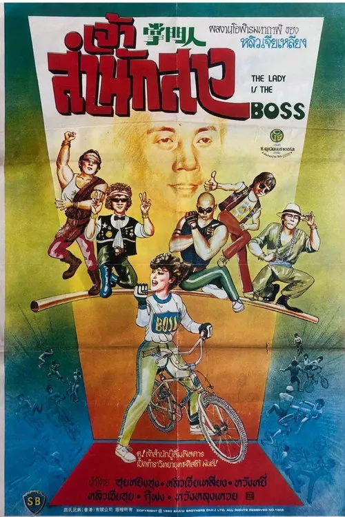 The Lady Is the Boss
