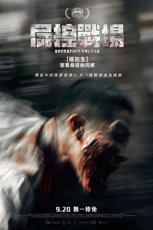 Operation Undead