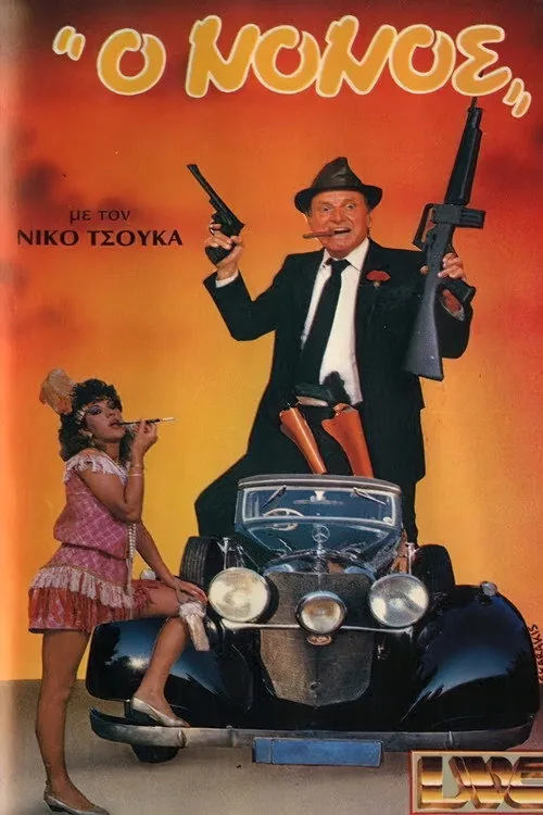 O nonos