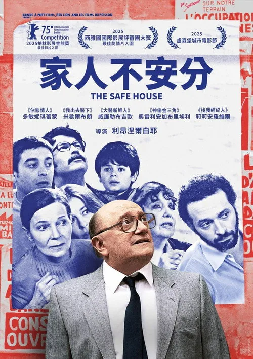 The Safe House