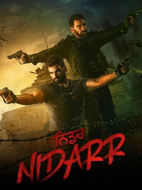 ਨਿਦਰ