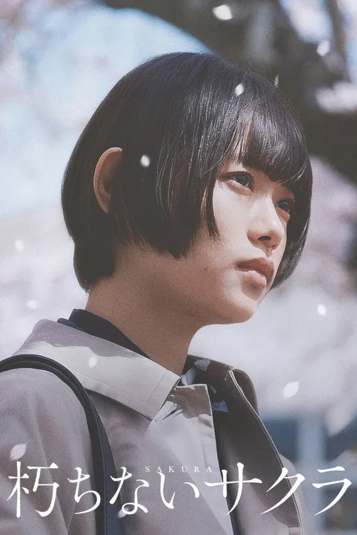 Sakura