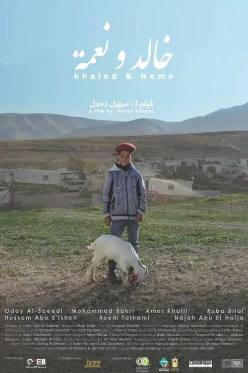 Khaled & Nema