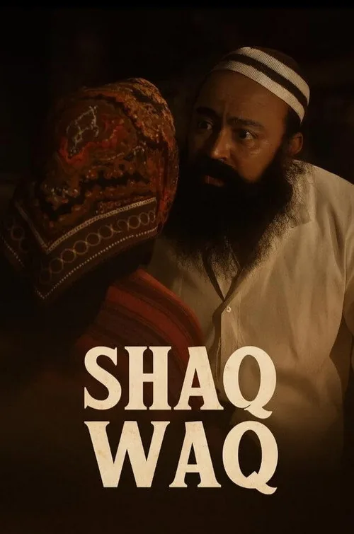 Chak wak