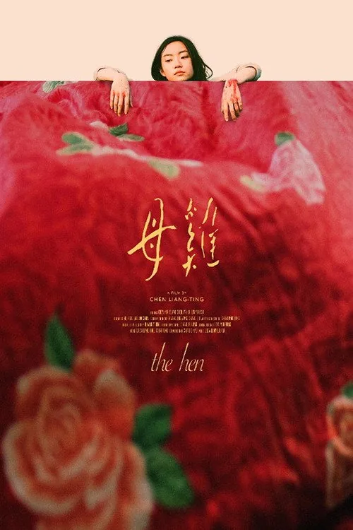 The Hen