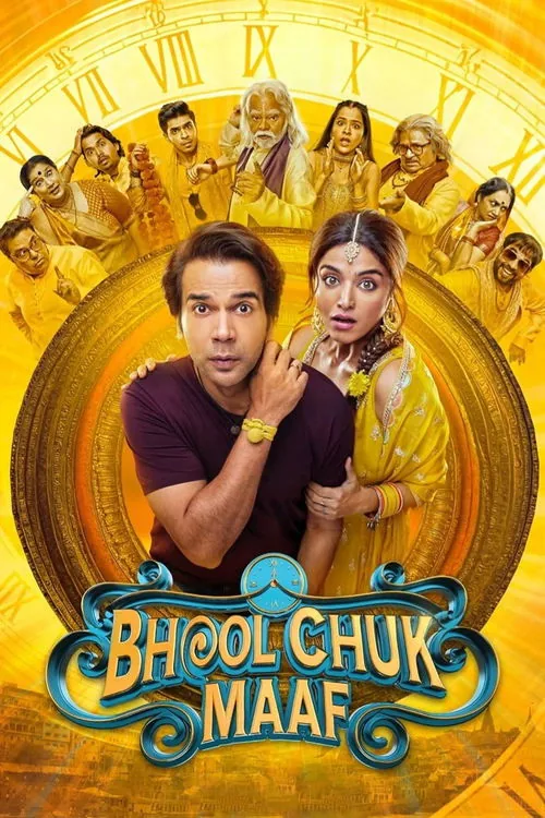 Bhool Chuk Maaf