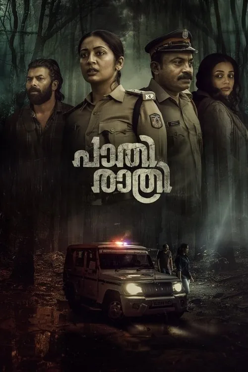 Paathirathri