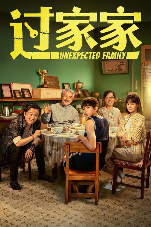 Unexpected Family