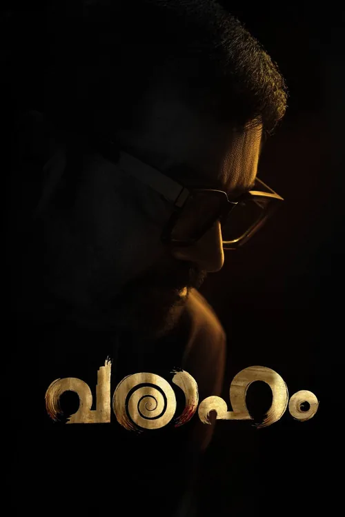 Varaaham