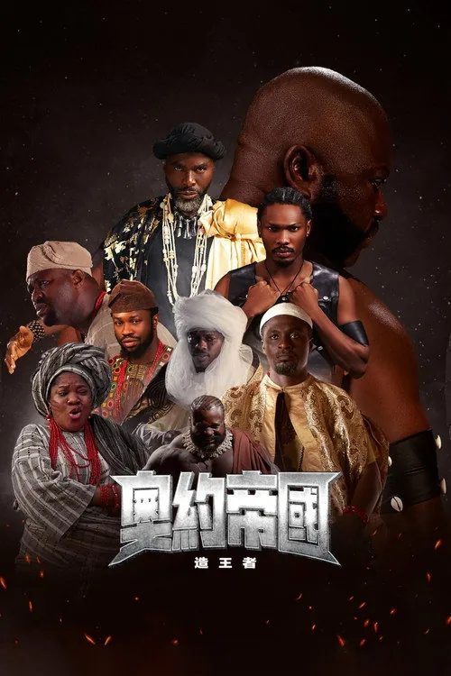 House of Ga'a