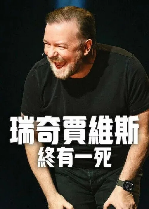 Ricky Gervais: Mortality