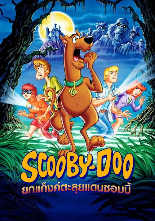 Scooby-Doo on Zombie Island