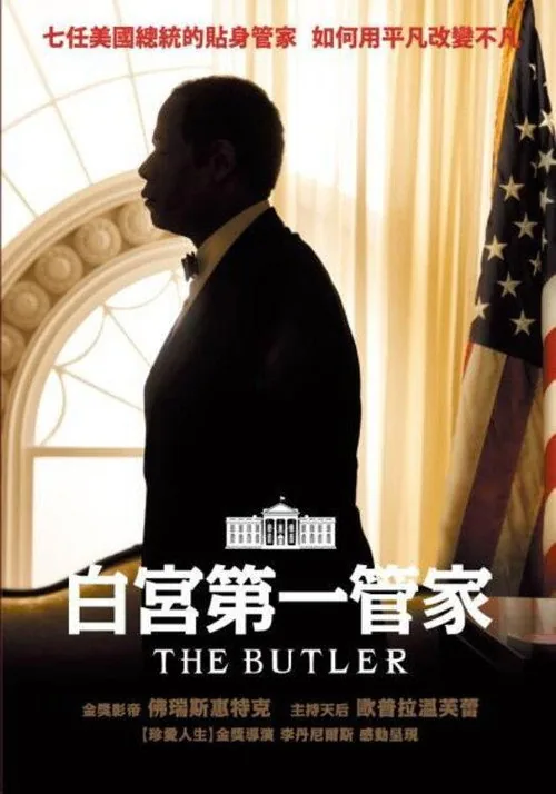 The Butler