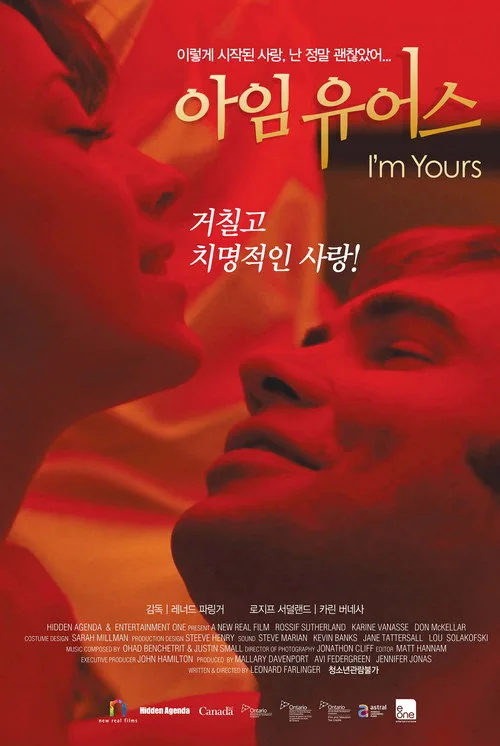 I'm Yours