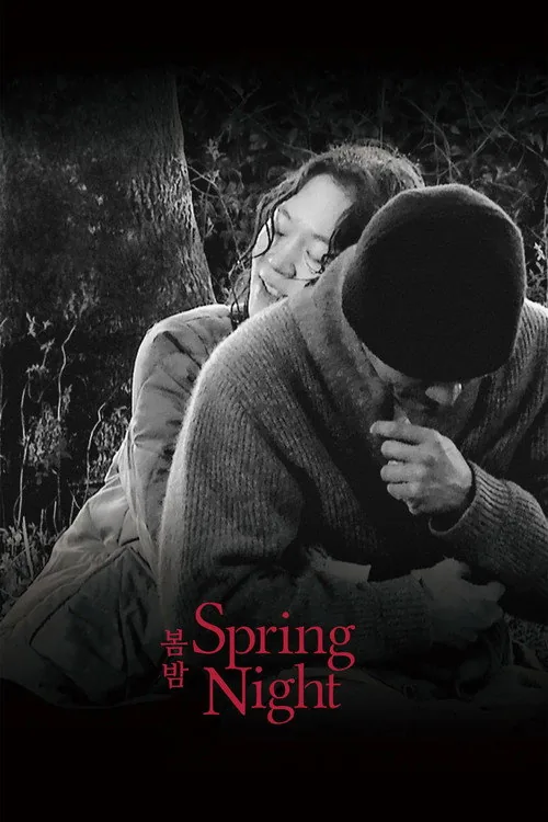 Spring Night