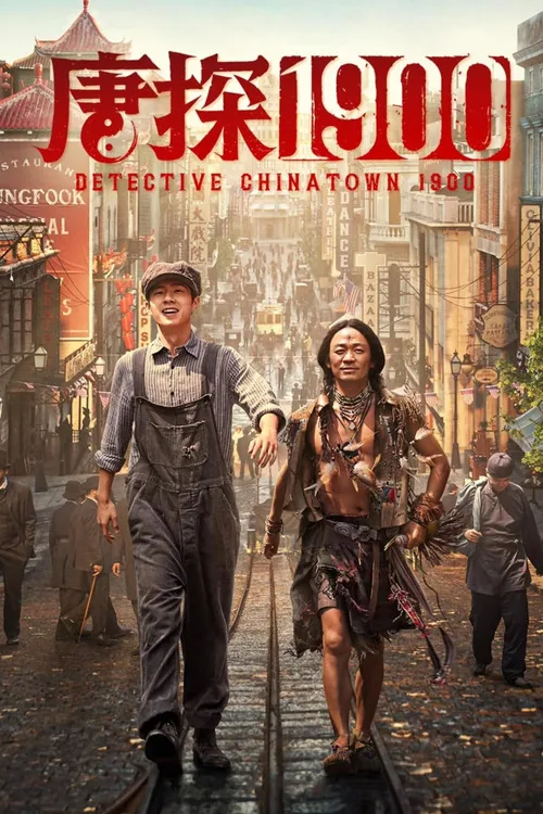 Detective Chinatown 1900