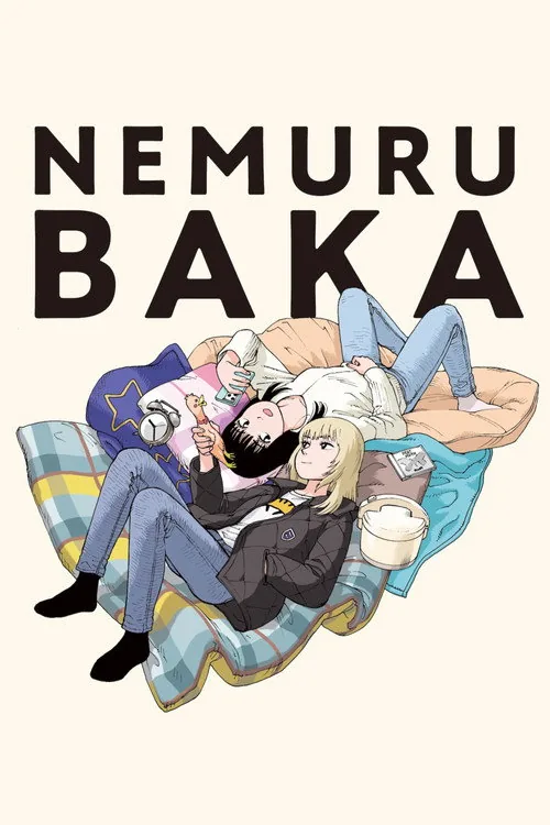 Nemurubaka: Hypnic Jerks