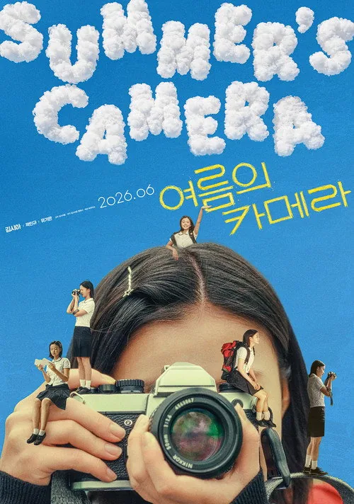 Summer's Camera