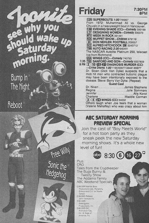 ABC Saturday Morning Preview Special