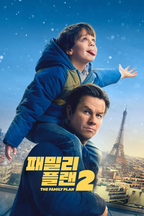 The Family Plan 2