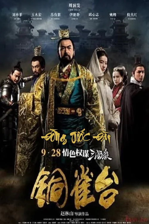 The Assassins