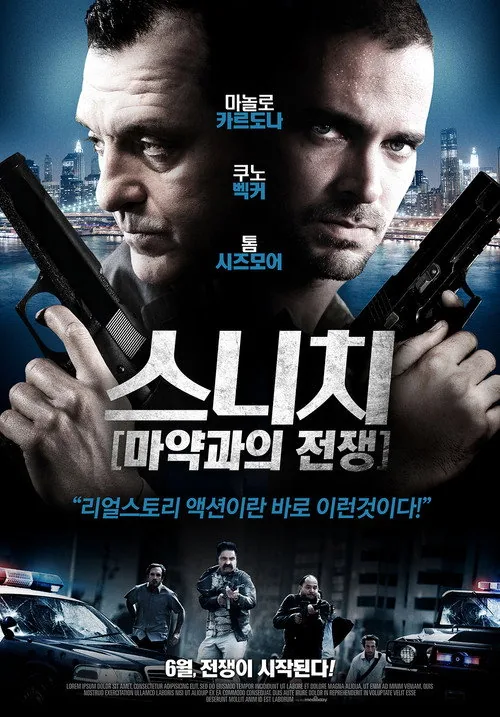 The Snitch Cartel