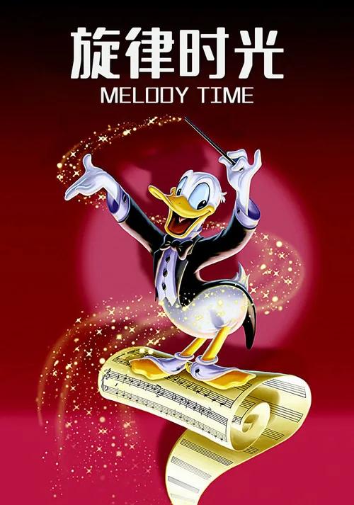 Melody Time