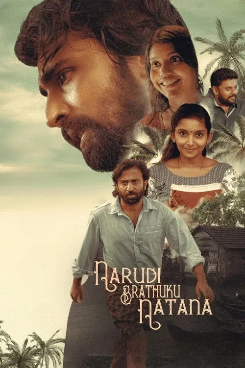 Narudi Brathuku Natana