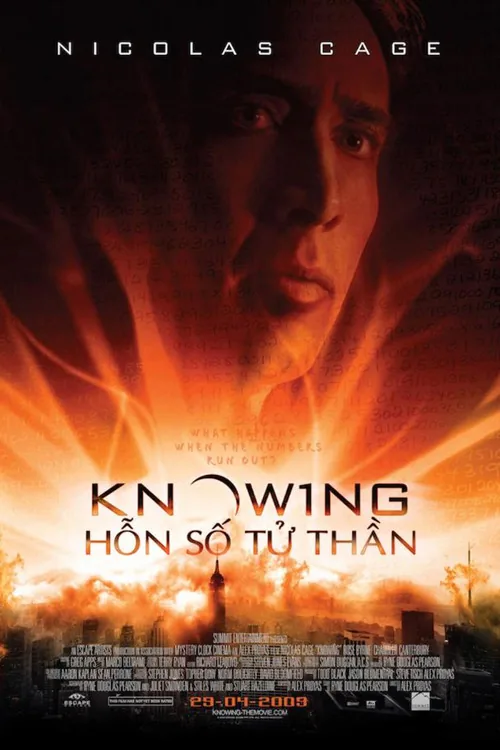 Knowing