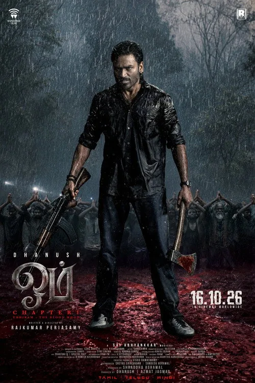 OM Chapter 1: Udhiram - The Blood Wood