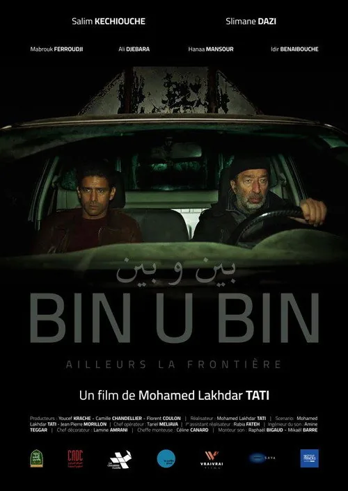 Bin U Bin, Elsewhere the Border