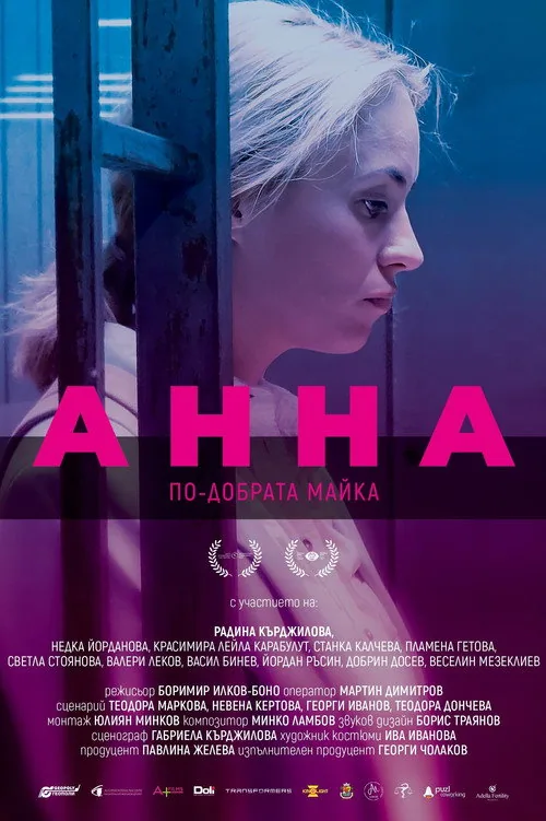 Anna