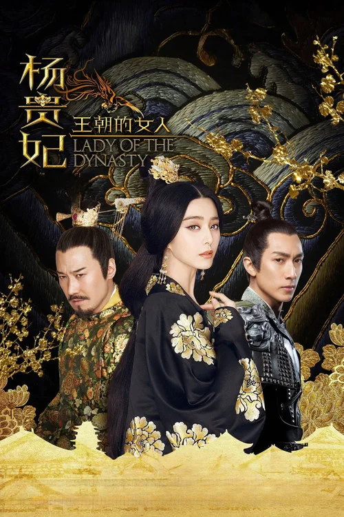 Lady of the Dynasty