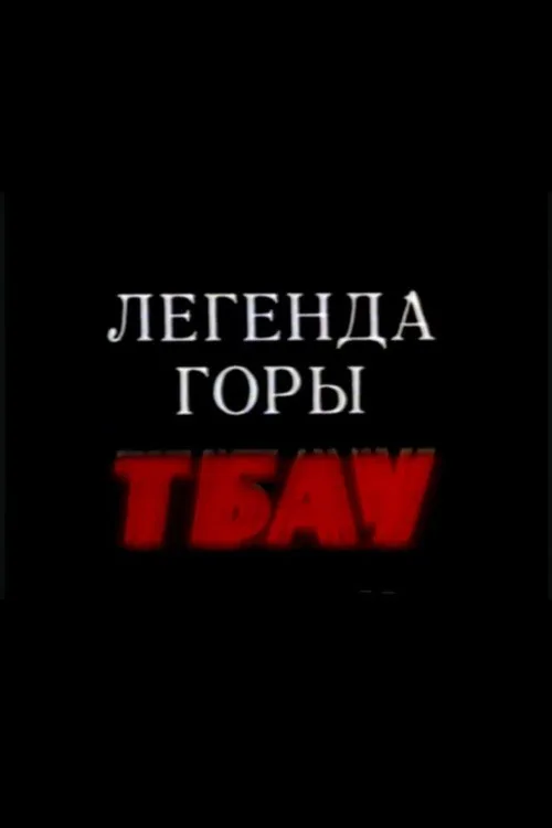 Legend of the Mountain Tbau