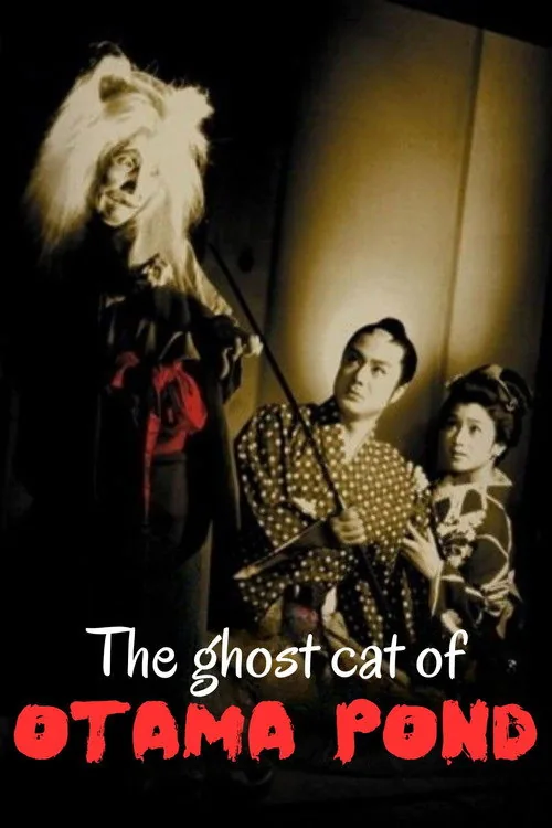 The Ghost Cat of Otama Pond