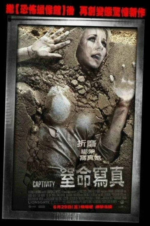 Captivity