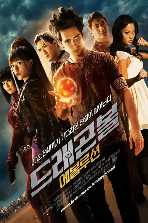 Dragonball Evolution